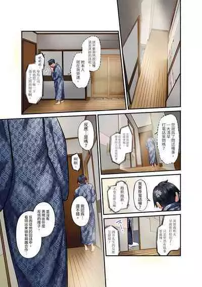 [Iburo.] Jimiko wa Igai ni Erokatta Ch. 1-25｜不起眼女孩其實意外地色氣滿滿 第1-25話 [Chinese]