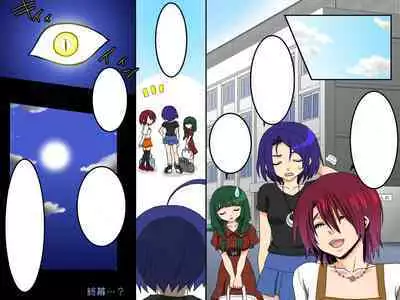 Ayame ~Ayatsurime x Saimin | Manipulative Eye x Hypnosis