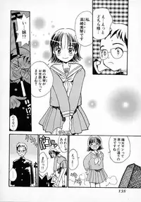 [Hanamizawa Q tarou] Honey Blue (1998-08-01)