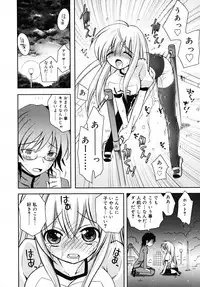 COMIC RiN 2007-11