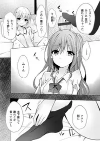 COMIC Grape Vol. 66