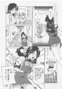 [Sada Ko-ji] Endless Night