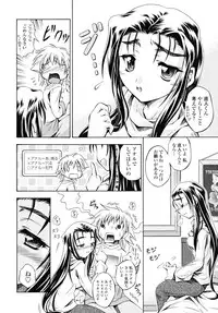 [Makari Tohru] Anthurium - Bonnou no Hana