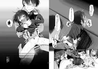 [Aihana (Honnryou Hanaru)] Nitamonodoosi Sousyuuhenn [Digital]