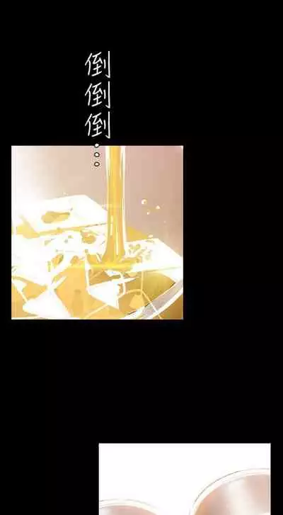 （週1）美麗新世界 1-73 中文翻譯 （更新中）