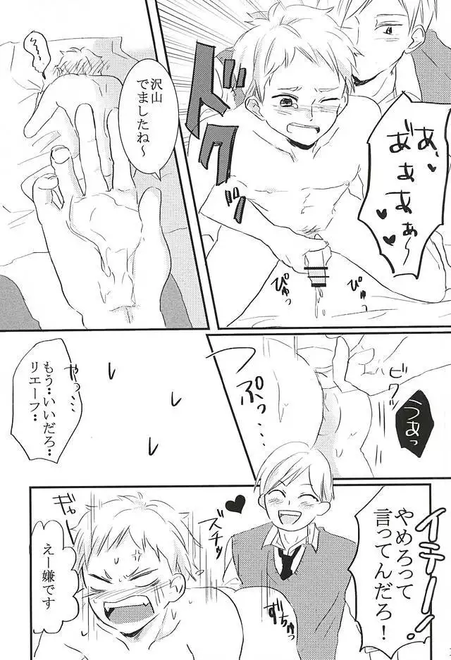 Kimi to Yume no Tsuzuki o.