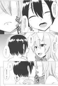 (C95) [Denki Biribiri] Udonge Onee-chan to Kekkon Shitai! (Touhou Project)