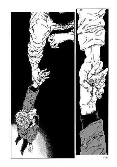 Boku ga Kimi o Korosu made | 直到将你杀死 Ch. 1-7