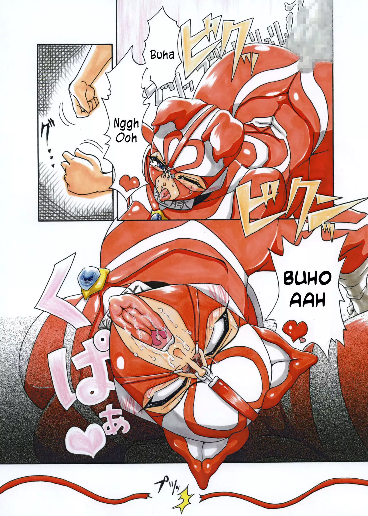 Amano Ichiyo -Odaku to Etsuraku no Numa-