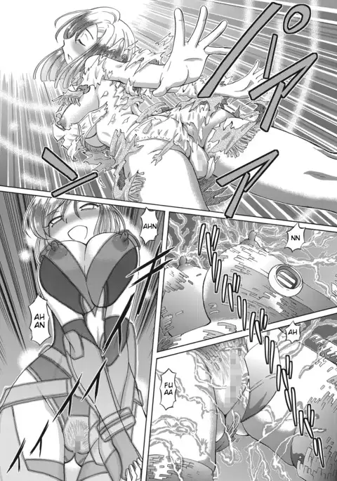 Shoujo Keiji Alice Ch. 1