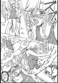 [G-Power!] Burusuku 2 Tsuyu Daku Oomori Hen