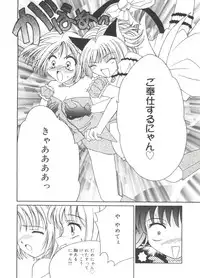 [Anthology] Lovely EX (Various)