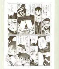 [Kansai Kemono Rengou] Toukyou Meibutsu Hiyoko Manjyuu (Various)