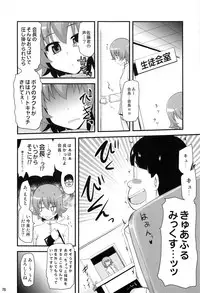 (C91) [Shin Hijiridou Honpo (Hijiri Tsukasa)] HPPP (Various)