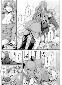 [Shinonome Ryu] Shinjau Kurai no Kairaku o Ch. 4