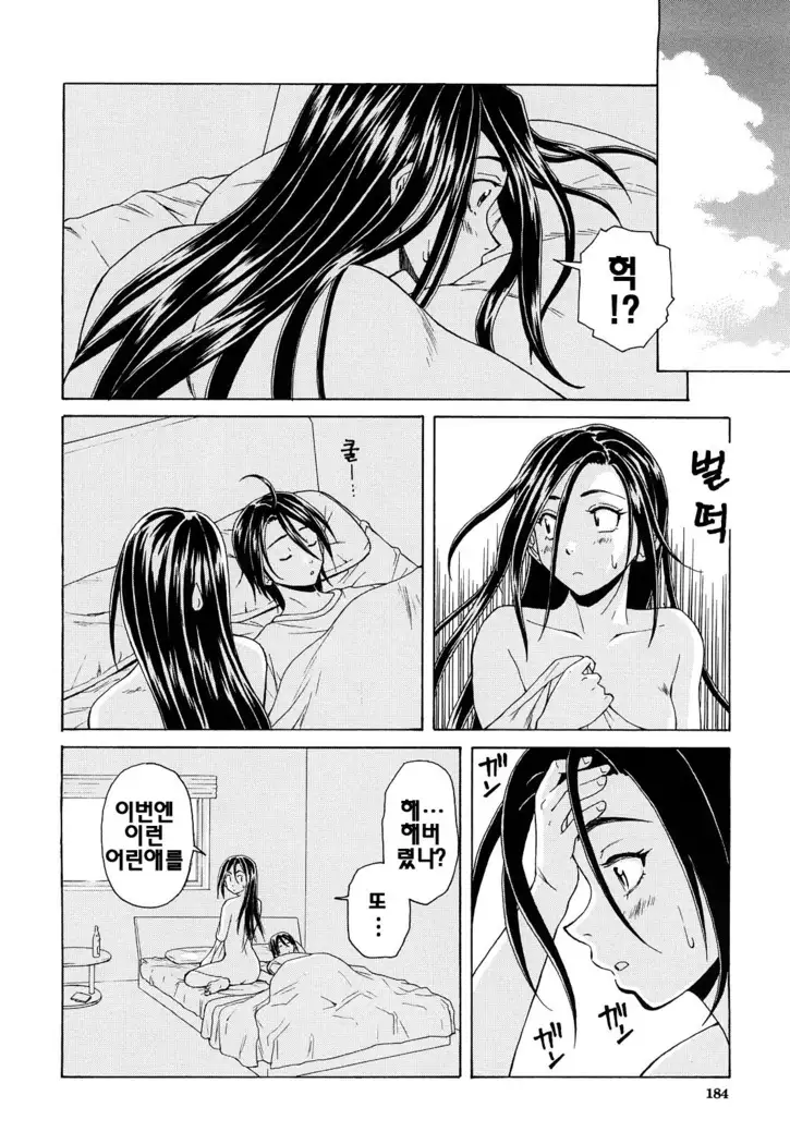 Setsunai Omoi - Painful feelings | 애달픈마음