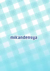 (My Best Friends 5) [Mikandensya (Dan)] HE@RTFUL AZURE (THE IDOLM@STER)