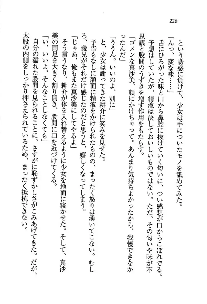 いもうと商店街