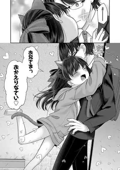 [Shimada Panda] Imōto onaho no tsukurikata [Digital]