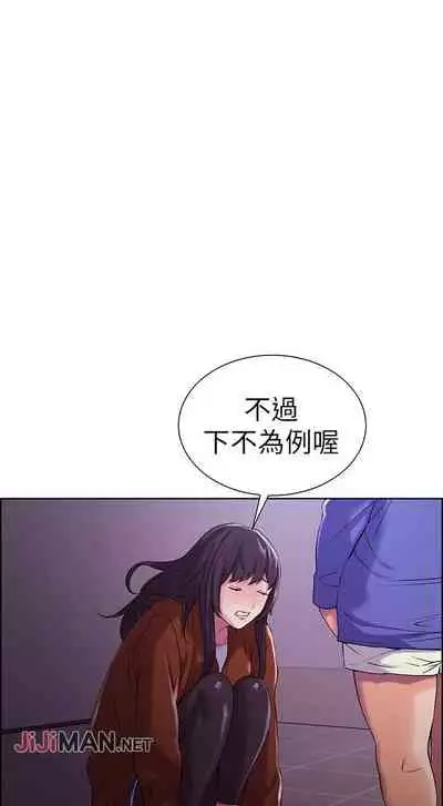 【周二连载】室友招募中（作者：Serious） 第1~16话