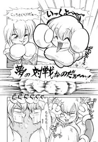 (C47) [METAL (Various)] Model DX2 (Various)