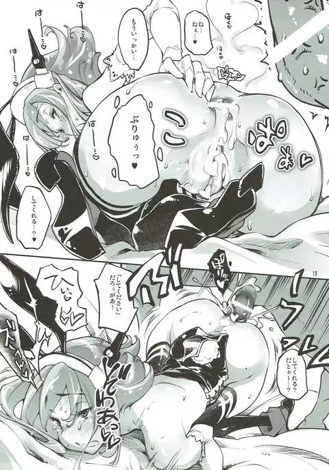 Bunny Mucchan no Muchi Muchi Daisakusen!!