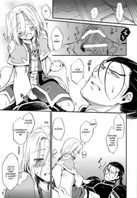 (SUPERKansai21) [Neruneru (Nerune)] I'm Yours (Arslan Senki) [English] {Shotachan}