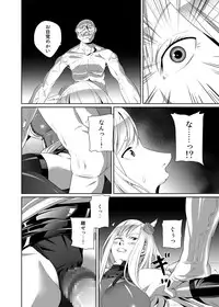 [SS-BRAIN] Nightmare Princess [Digital]