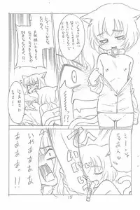 (C65) [T.4.P (Nekogen)] Hina to Yukai na Goshujin-sama.