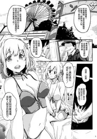 (C87) [Koban Dou (Sameda Koban)] Brilliant Soap (Amagi Brilliant Park) [Chinese] [空気系☆漢化]