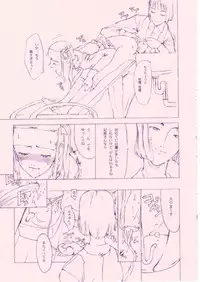 (C55) [Shinba Oolong Cha (various)] Shou Gaku Sei 8 Pink