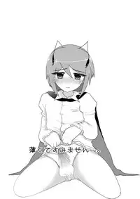 [Hyappo Hissatsu (Nodoka)] Shota Wriggle demo Chucchu Shitai (Touhou Project) [Digital]