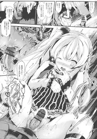 [Otooto Kanata] Koisuru Shoujo ha Yaoyorozu