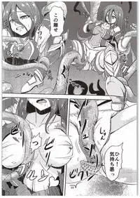 (C89) [Pandora Box (Hakomaru.)] Inran Detonation (Granblue Fantasy)