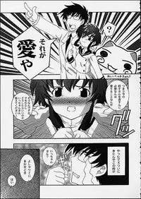 (C61) [Studio Wallaby (Takana Yu-ki)] Secret File Next 3 (Angelic Layer)