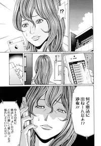 [Kirakou, Gita☆Ren] Mitsu-iro no Muma