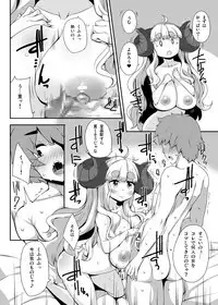 Anira to Sugosu Shikou no 1-nichi