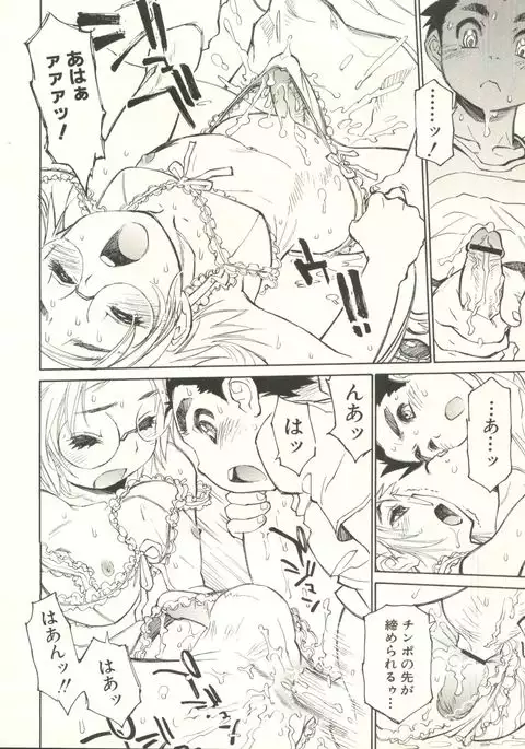 Shounen Ai no Bigaku EX - Josou Shounen -