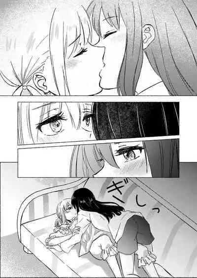 Yume to Ishi - Dreams and Intentions