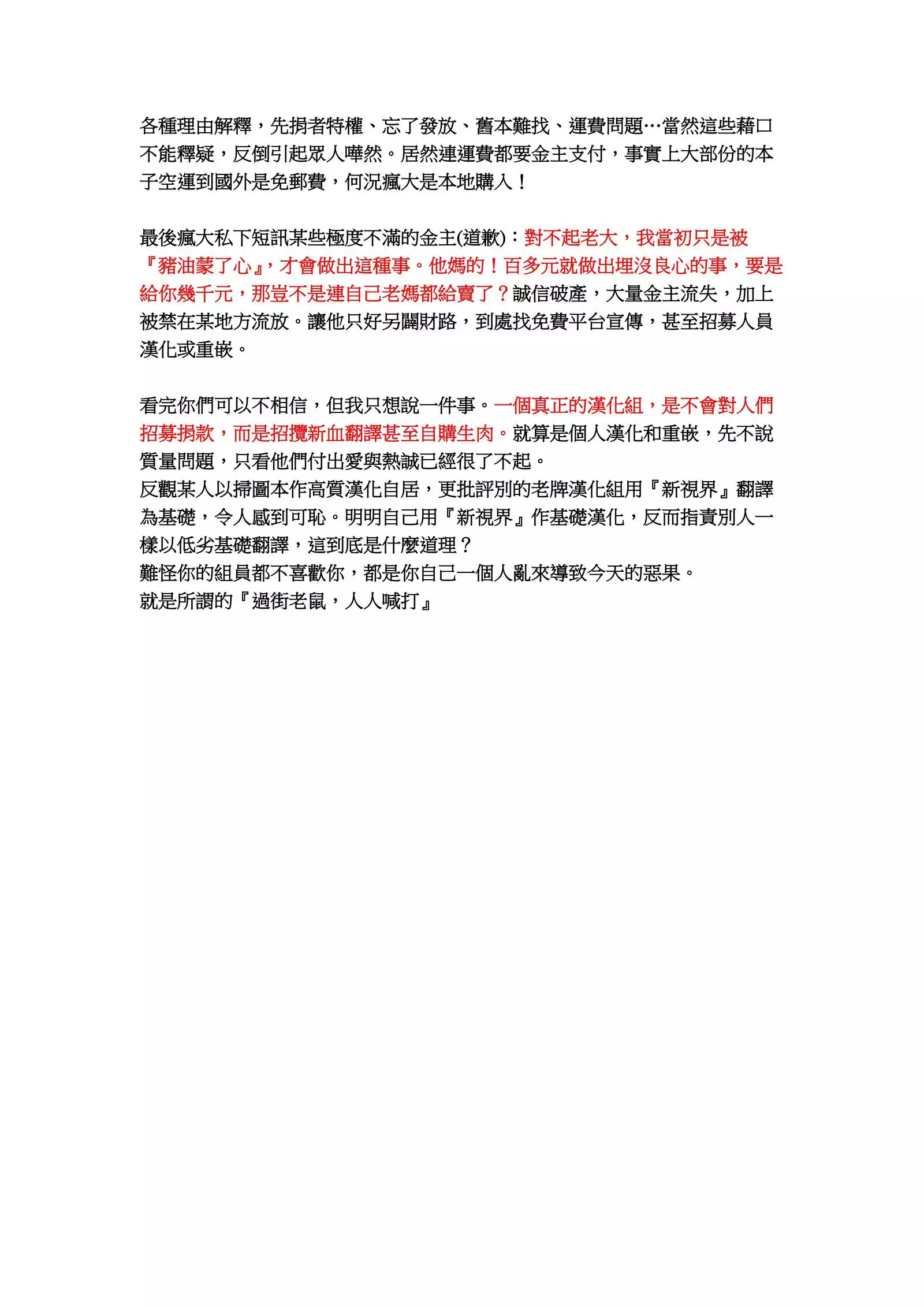 Anoko to Apaman│那女孩與社區公寓