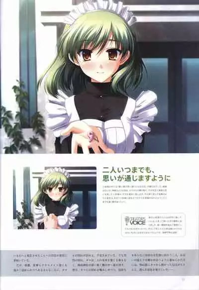 Concerto Note Visual Guide Book