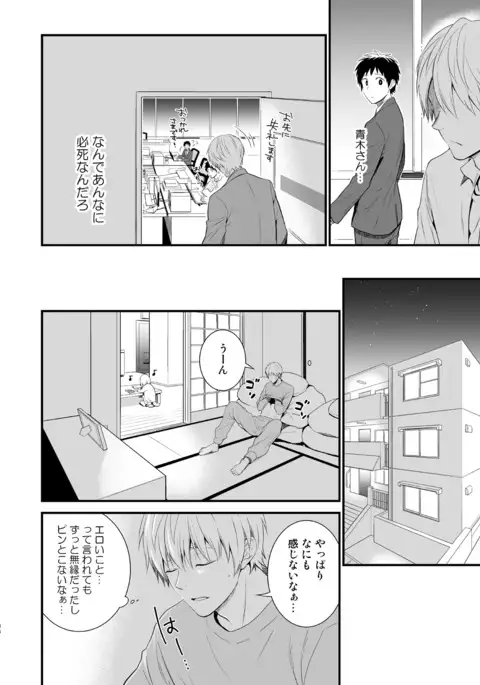 H Jigyoubu Tokubetsu Kenshuu Hen Zenpen