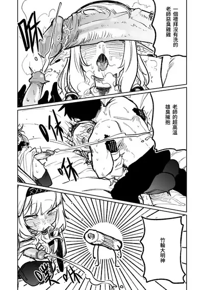 Himari no Dream Land | 陽葵的夢幻世界