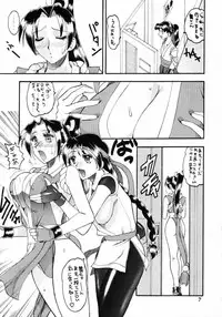 (C59) [SEMEDAIN G (Various)] SEMEDAIN G WORKS vol.13 - Ichizero (Various)