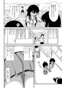 [Chimee House (Takapi)] Chiru Roshutsu 8 [Digital]