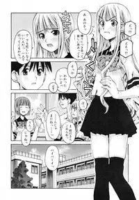 COMIC RiN 2007-11