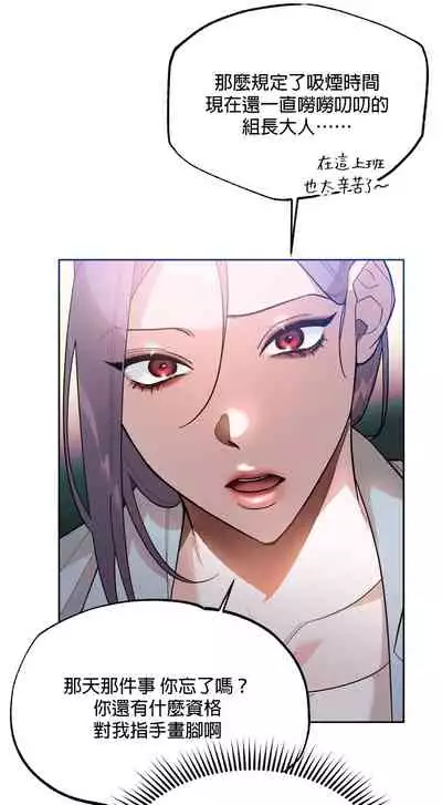 维持秘密的保安法 Ch.1-4