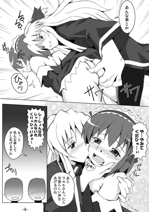 やみてくだひゃいよう〜