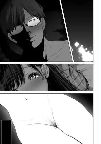 あなたが望むなら4～揺れる人妻セフレに濃厚中出し編～