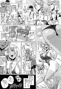 [Sagattoru] Hazukashime no Ran Tanetsuke Gokumon Sikyuu Ikimawashi